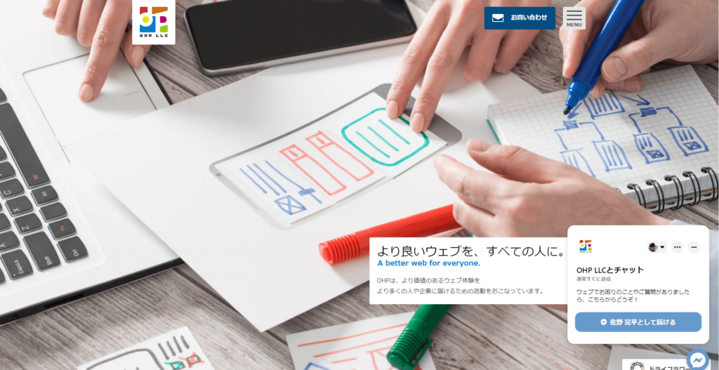 合同会社オーエイチピー