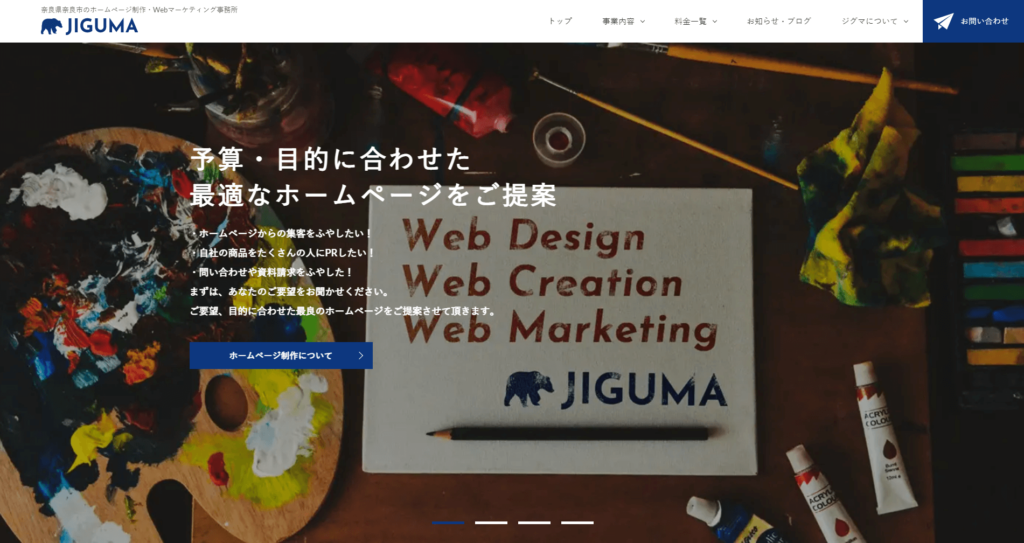 JIGUMA