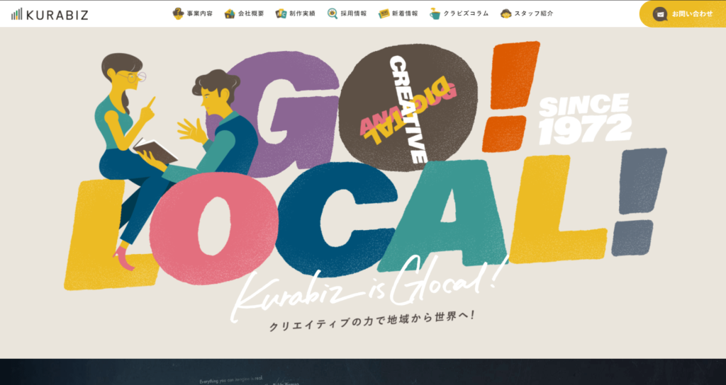 株式会社クラビズ