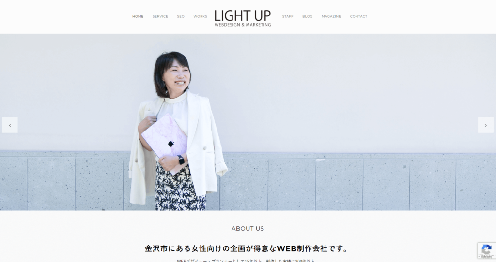 LIGHT UP -ライトアップ-