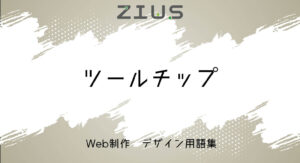 ハンバーガーメニューとは | 月額1,100円の格安ホームページ制作会社