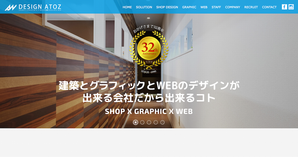山口県下関市の建築店舗デザインATOZは開業サポートで繁盛店をつくります