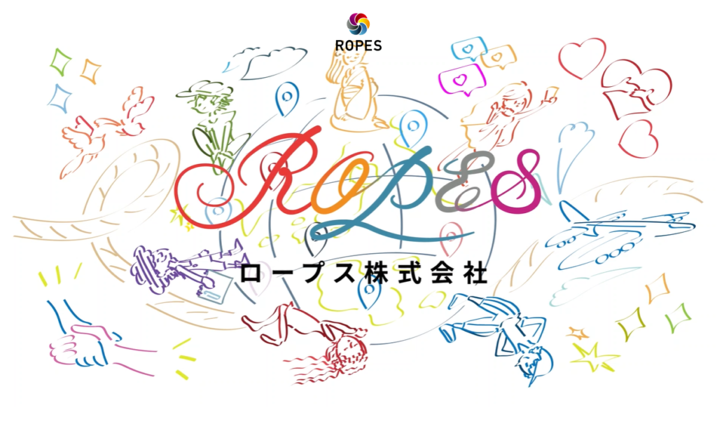 ロープス株式会社のホームページ