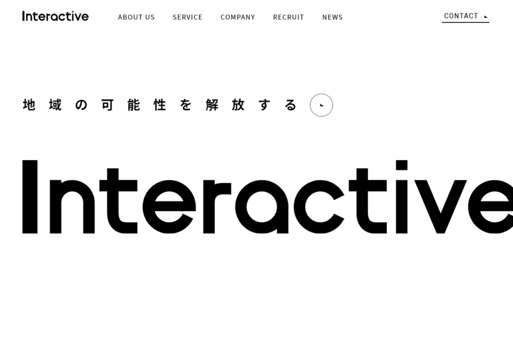 琉球インタラクティブ株式会社のホームページ