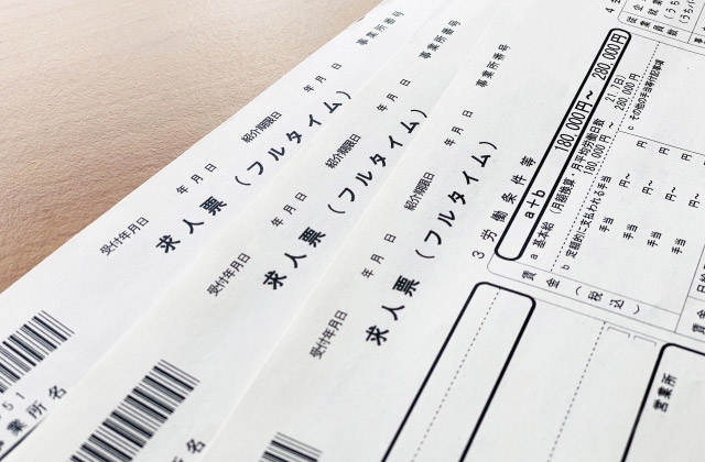 柔軟な情報提供