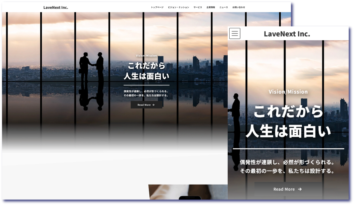 株式会社LaveNext