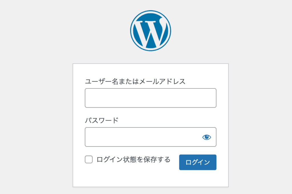 Wordpressのログイン画面