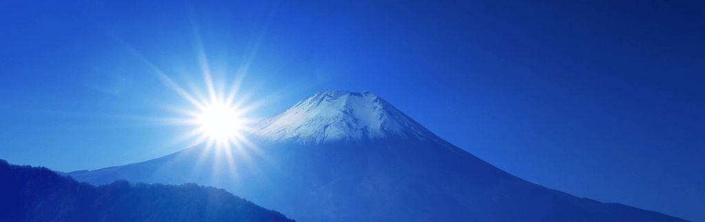 自然/風景/街画像8 写真 富士山と太陽