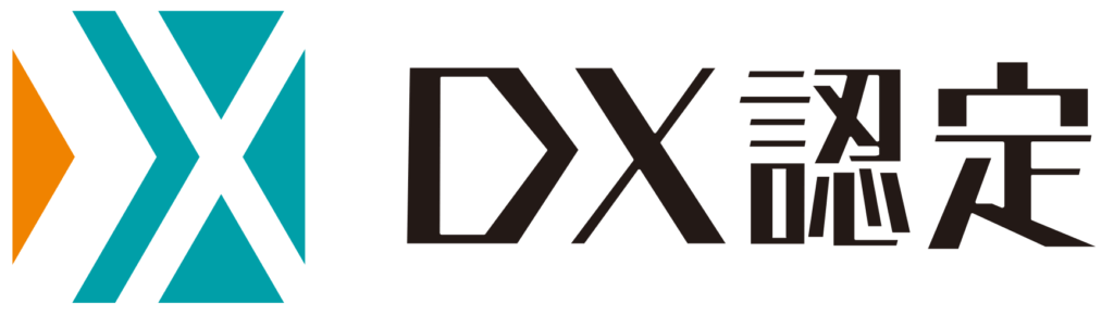 DX認定のロゴ画像