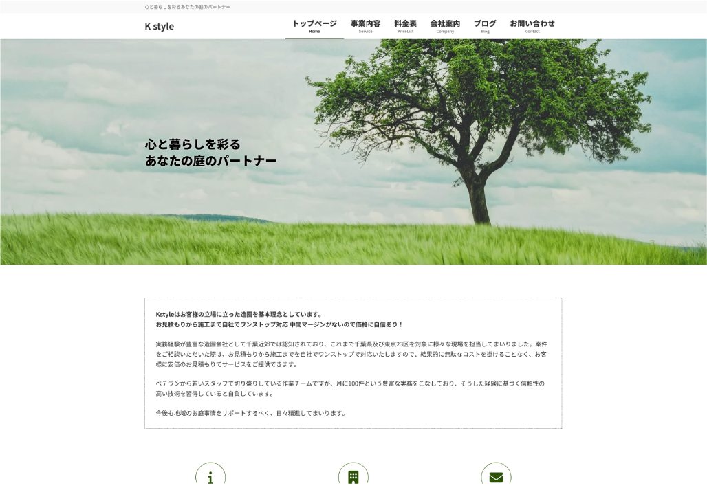 すくっぴーひろば | 仙石線のおもちゃ🚃 手づくりのおもちゃが