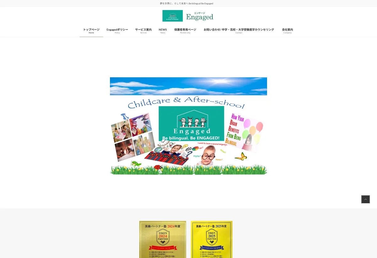 制作実績：株式会社VINE 様