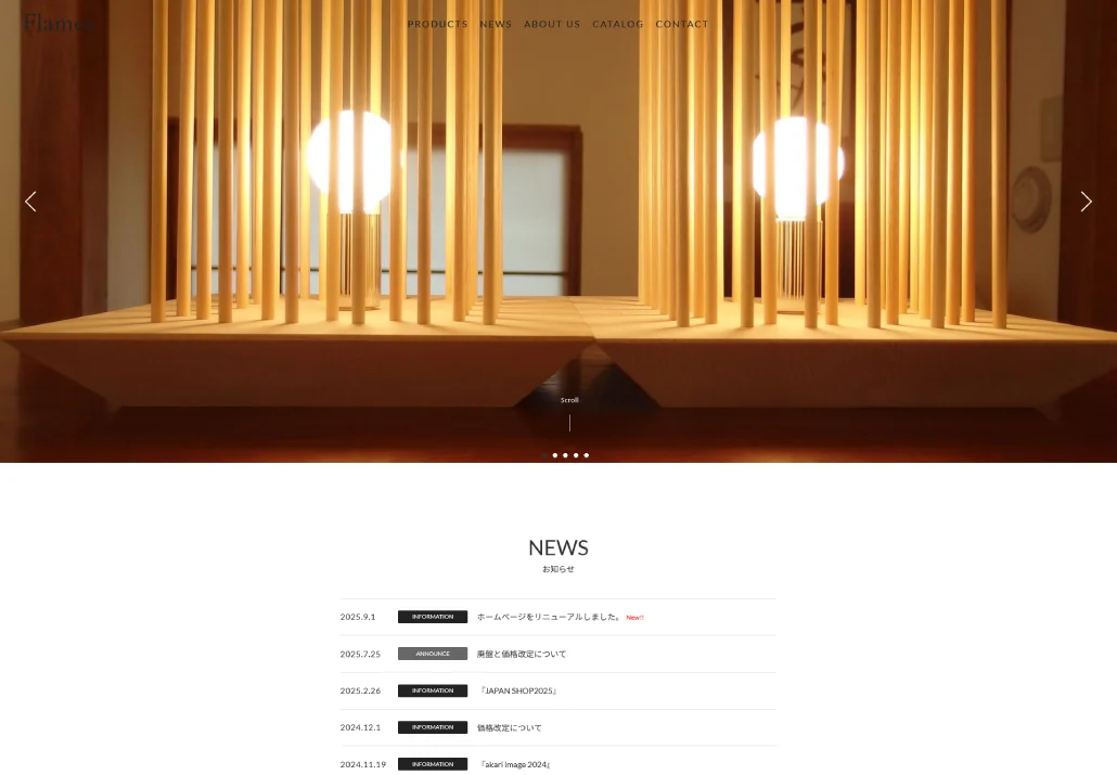 制作実績：有限会社フレイムス 様